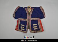 藏品(布袋戲服飾-八卦衣)的圖片
